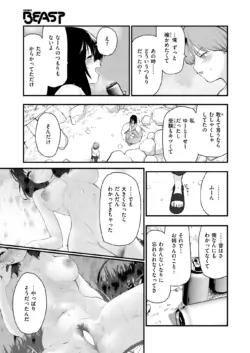 Page 195
