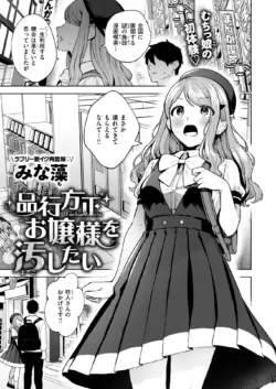 Page 153