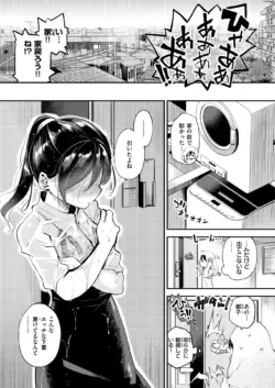 Page 213