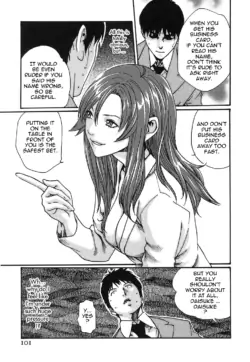 Page 110