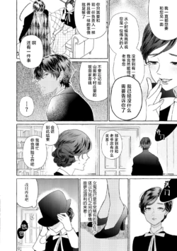 Page 217