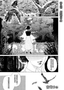 Page 198