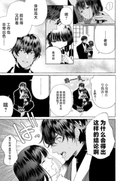 Page 235