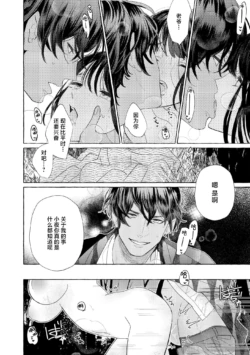 Page 209