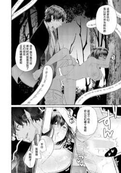Page 211