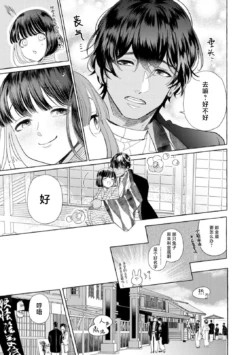 Page 231