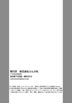 Page 195