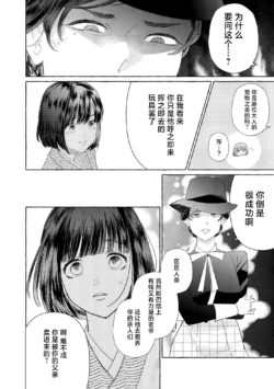 Page 219