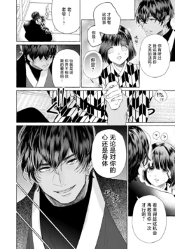 Page 238