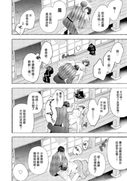Page 259