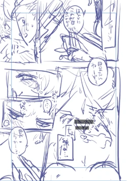 Page 232