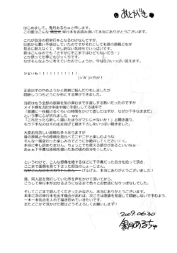 Page 230