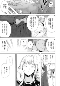 Page 197