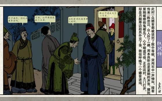 Page 129