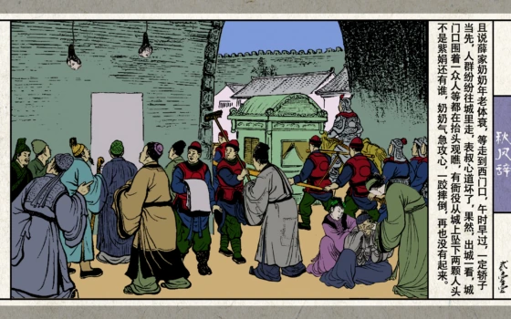 Page 217