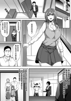 [泪吉] 不定型 第三话