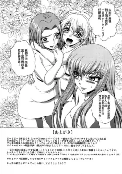 Page 219