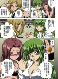 Page 94