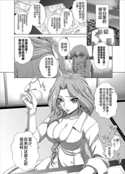 Page 398