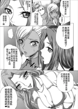 Page 400