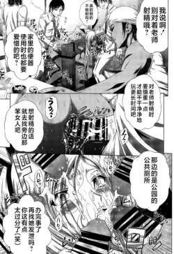 Page 516
