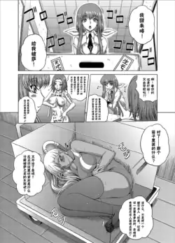 Page 246