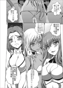 Page 250