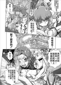 Page 484