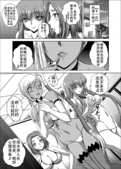 Page 249