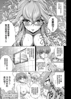 Page 393