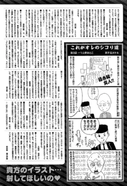 Page 323
