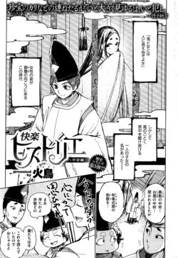 Page 314