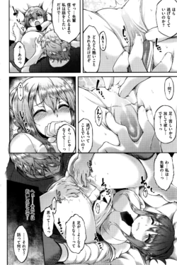 Page 231