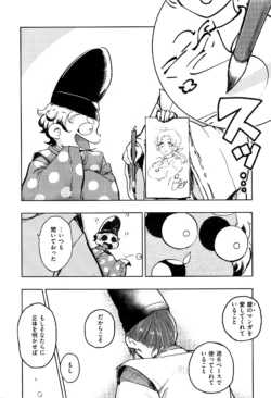 Page 319