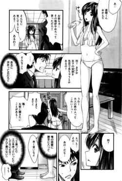 Page 262