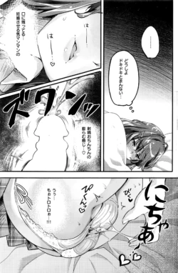 Page 198