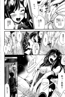 Page 261