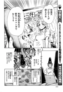 Page 315