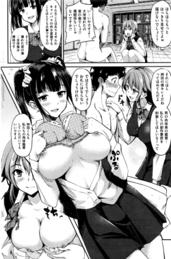 Page 211