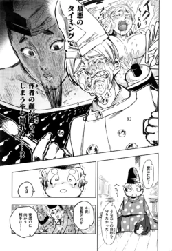 Page 320