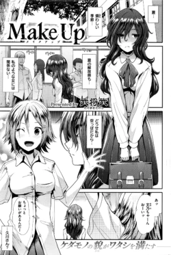 Page 242