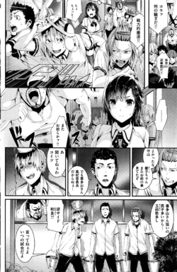 Page 173