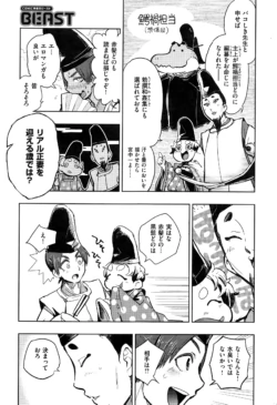 Page 316