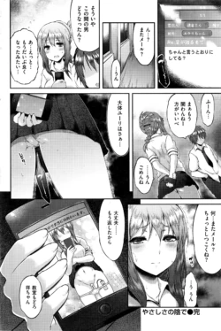 Page 239