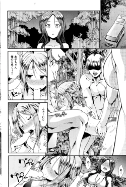 Page 247
