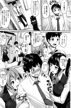Page 208