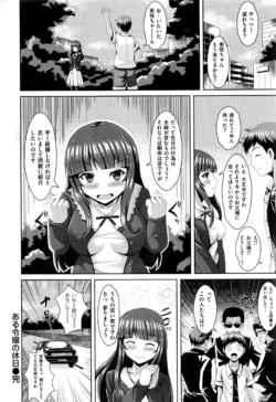 Page 311