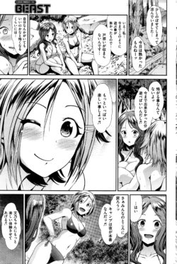 Page 246