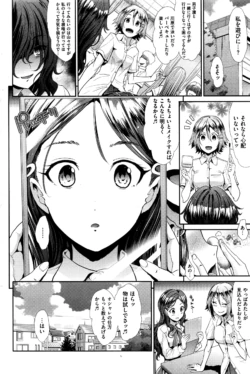 Page 243