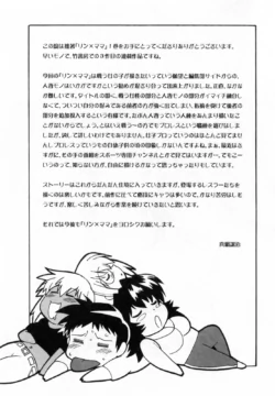 Page 227